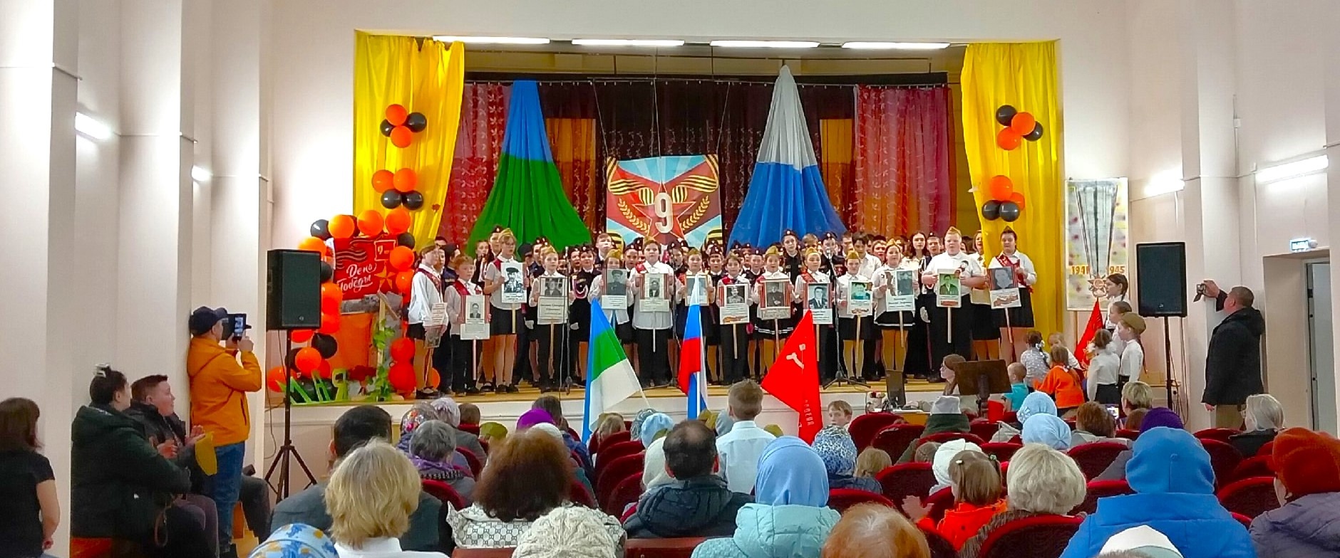 Праздничный концерт к 9 мая.